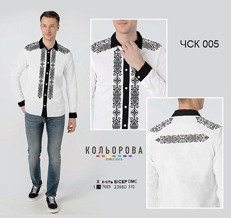 Чоловіча сорочка комбінована №5 (заготовка не пошита)