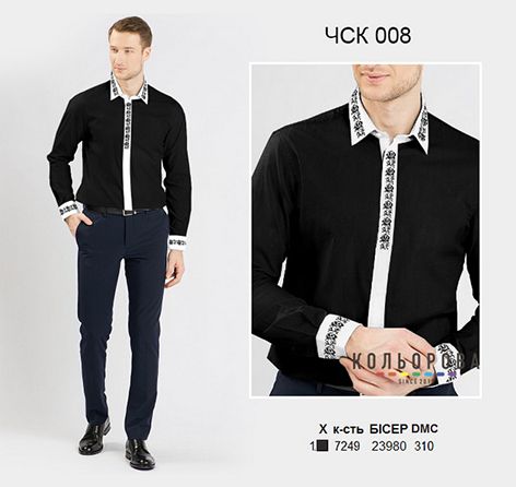 Чоловіча сорочка комбінована №8 (заготовка не пошита)