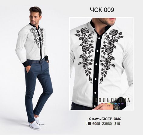 Чоловіча сорочка комбінована №9 (заготовка не пошита)