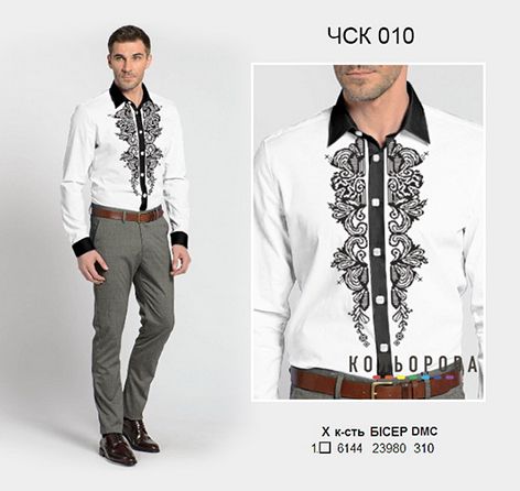 Чоловіча сорочка комбінована №10 (заготовка не пошита)