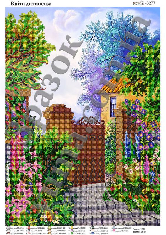 Схема для вишивки  Квіти дитинства Схема для вишивки  Квіти дитинства