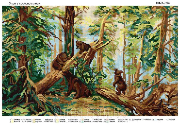 Схема для вишивки  Ранок у Лісі Схема для вишивки  Ранок у Лісі