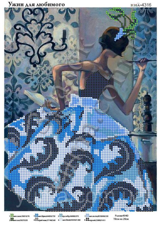 Схема для вишивки Вечеря для -коханого Схема для вишивки Вечеря для -коханого