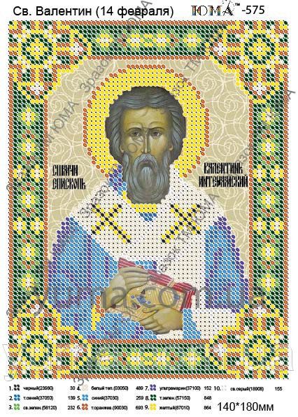 Схема для вишивки Св. Валентин Схема для вишивки Св. Валентин