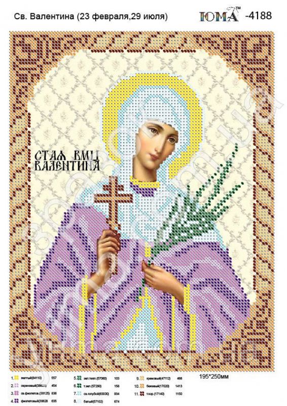 Схема для вишивки Св. Валентина Схема для вишивки Св. Валентина