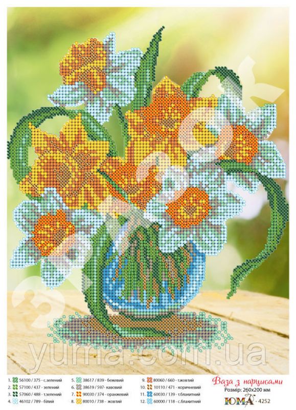 Схема для вишивки  Ваза з Нарцисами Схема для вишивки  Ваза з Нарцисами