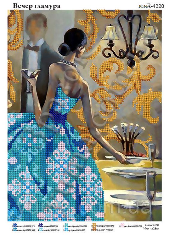 Схема для вишивки Вечір  гламуру Схема для вишивки Вечір  гламуру