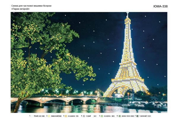 Схема для вишивки Вечірній Париж Схема для вишивки Вечірній Париж