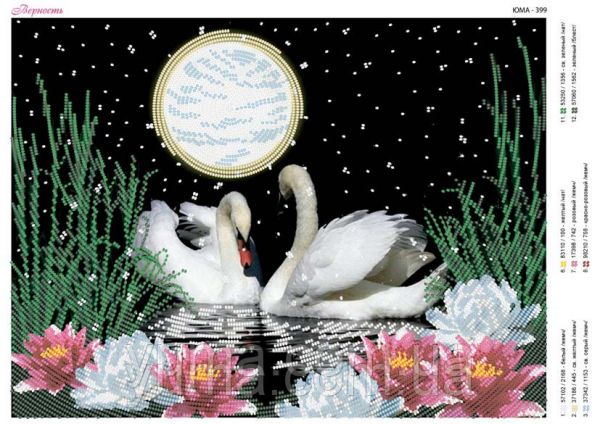 Схема для вишивки Вірність Схема для вишивки Вірність