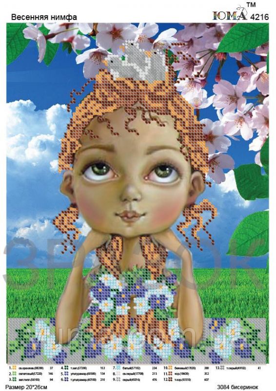 Схема для вишивки Весняна німфа Схема для вишивки Весняна німфа