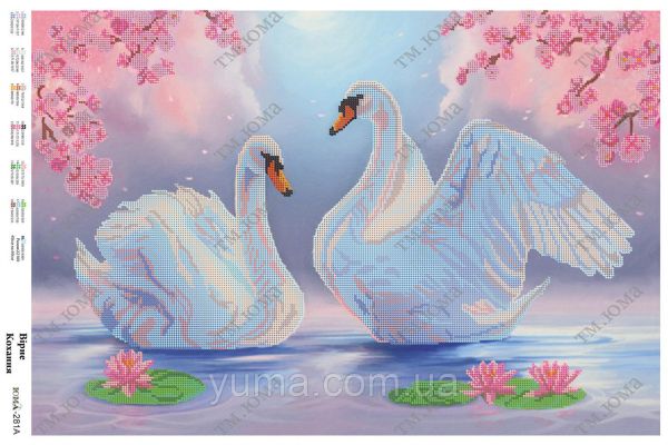 Схема для вишивки часткова  Вірне Кохання Схема для вишивки часткова  Вірне Кохання