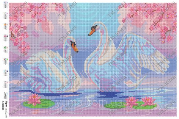 Схема для вишивки повна  Вірне Кохання Схема для вишивки повна  Вірне Кохання