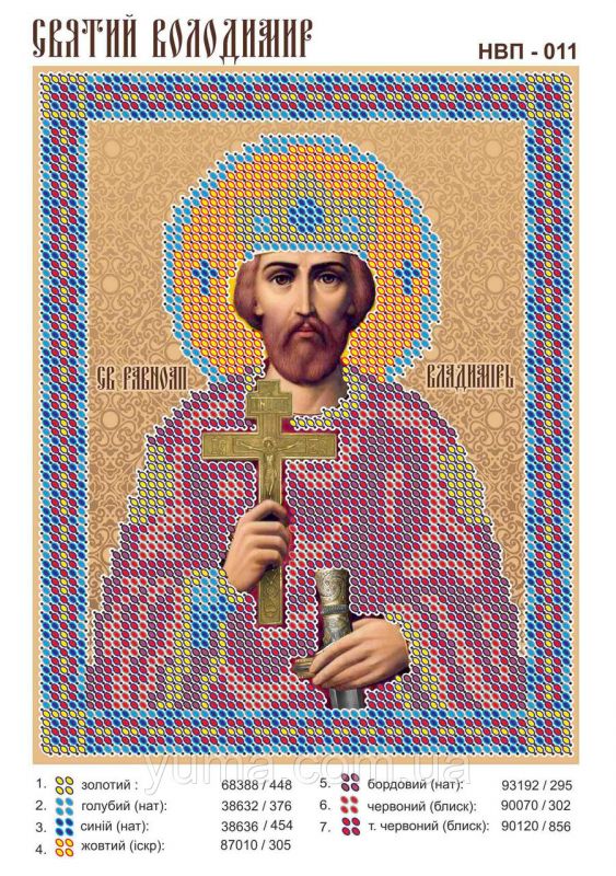 Схема для вишивки Св. Володимир Схема для вишивки Св. Володимир