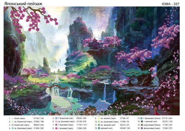 Схема для вишивки  Японський Пейзаж Схема для вишивки  Японський Пейзаж