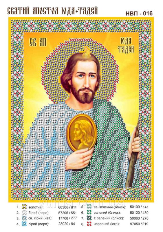 Схема для вишивки Св. Юда Тадей Схема для вишивки Св. Юда Тадей