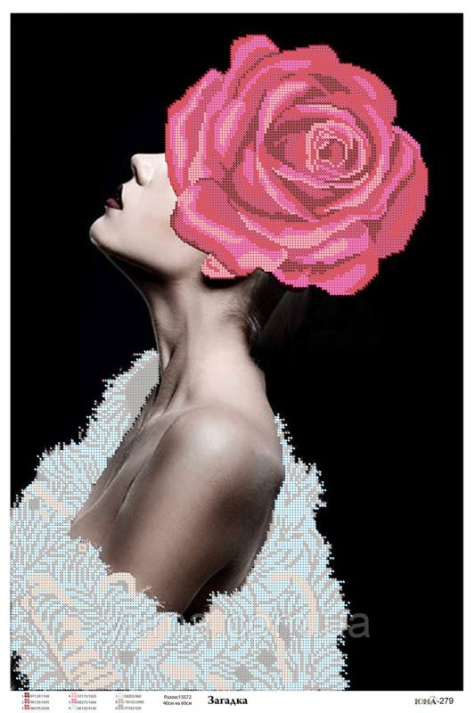 Схема для вишивки Загадка Схема для вишивки Загадка