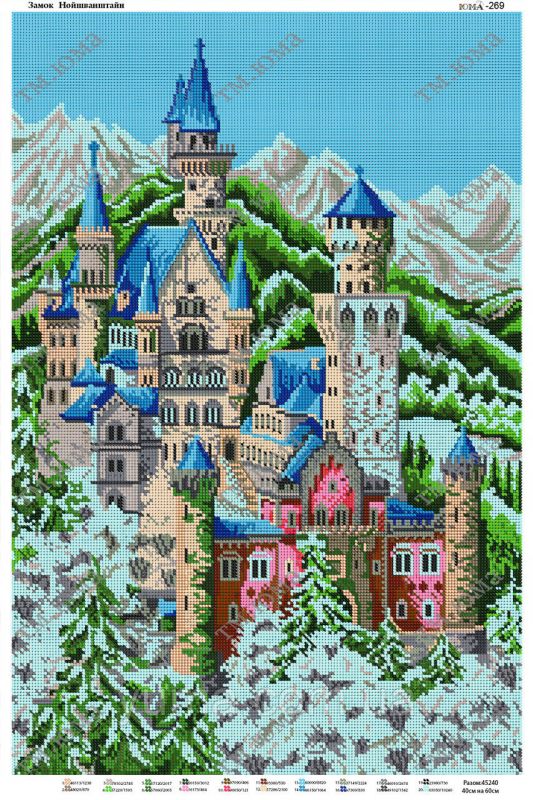 Схема для вишивки Замок Схема для вишивки Замок