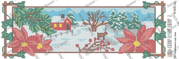Панно для вишивки Зима Панно для вишивки Зима