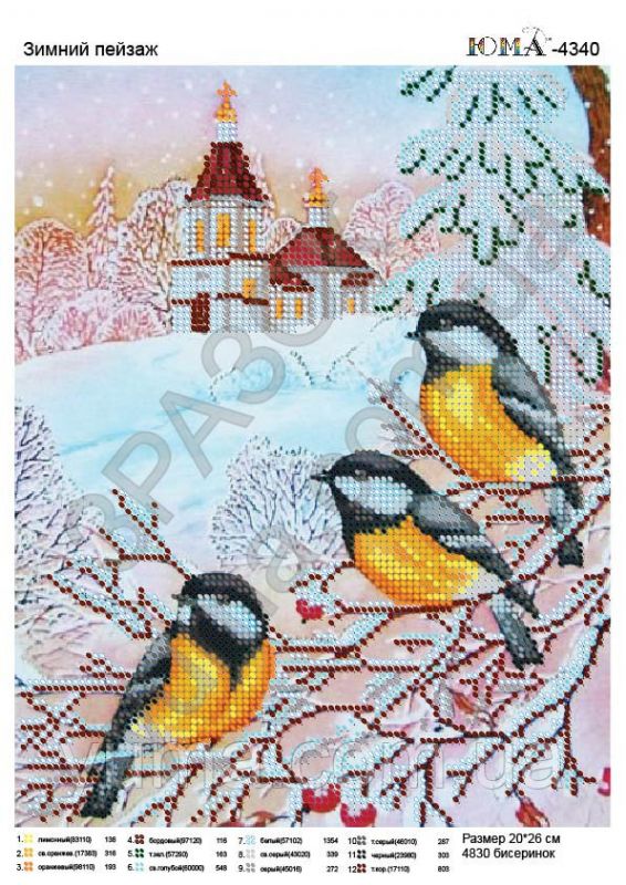 Схема для вишивки Зимовий пейзаж Схема для вишивки Зимовий пейзаж