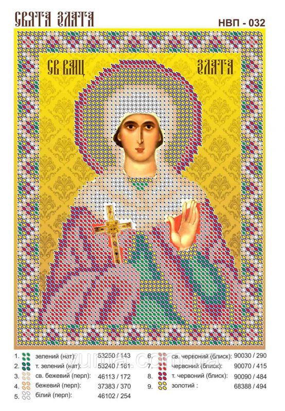 Схема для вишивки Св. Злата Схема для вишивки Св. Злата