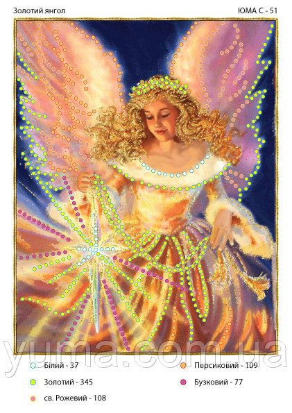 Схема для вишивки Золотий Янгол Схема для вишивки Золотий Янгол